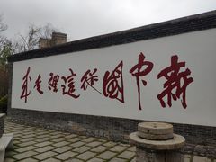 -武汉园博园(武汉自然博物馆)