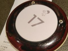 账单-喜茶(深圳东门1234店)