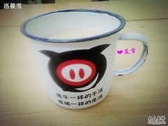 -做了不起的80后