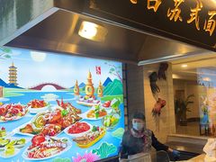 -苏州吴宫泛太平洋酒店