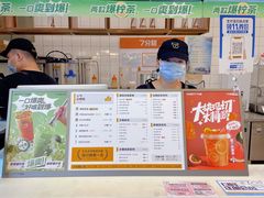 -7分甜(钟楼龙湖店)