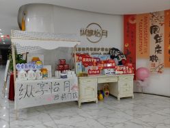 -纵享怡月月子中心(西稍门店)