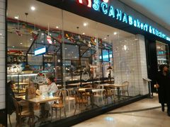 门面-托斯卡纳烘焙意大利餐厅(五天地店)