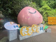 -广州市白云山风景名胜区