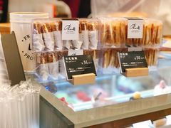 -BONBON BAKERY