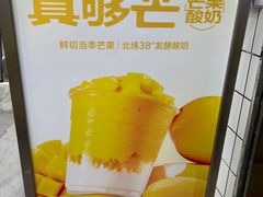 -茶百道(七星路店)