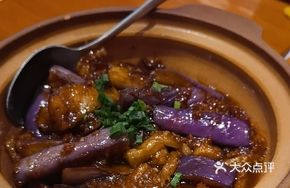 Stir-Fried Eggplant Pot