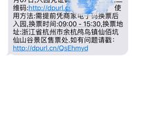 -仙山谷激浪漂流