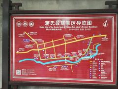 -溪口-滕头旅游景区