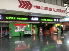 门面-小娘惹厨房Little Nyonya(狮城有约上榜店)