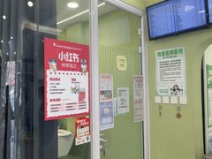 -悦宠动物医院(京丰分院)