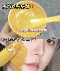 点击看大图 -SKIN79皮肤管理中心