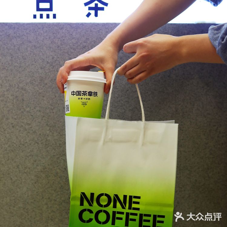 ‼️7分甜🈚️茶🍵拿铁☕️太好喝了吧[礼花]9.9羊毛🦙薅起来‼️