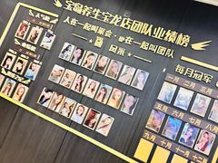 -宝岛养生尊享会所(宝龙店)