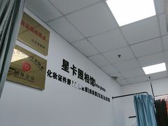 -星卡照相馆(奉贤百联店)