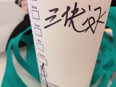 热美式-星巴克(杭州塘栖古镇店)