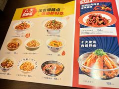 -八碗湘长沙市井菜(坡子街店)