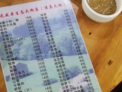 菜单-元盛居(生态大街店)