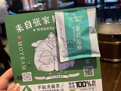 -富正毅三下锅·湘西韵味(天门山索道店)