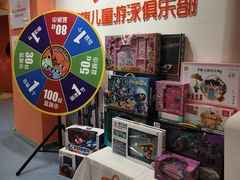 -蓝旗儿童游泳俱乐部(北国中心)