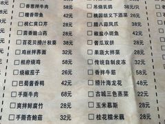 -群英会·三国菜(曹魏古城店)