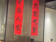 -李百蟹·江南蟹黄面·河景餐厅(夫子庙总店)