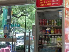 门面-老村长土菜馆(湖墅南路店)