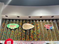 -m豆巧克力世界(上海世茂广场店)