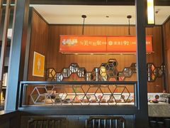 -湊湊火锅·茶憩(和平大悦城店)