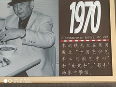 -李先生牛肉面大王(北京站售票厅餐厅)