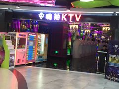 -欧亚汇集(飞跃路店)