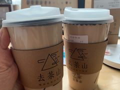 -去茶山