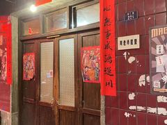 -长沙文和友(海信广场店)