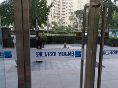 -欢乐口腔(望京分院)