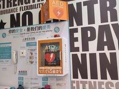 -24/7 FITNESS 健身(罗湖金光华店)