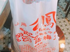 -上海么凤(赫德道店)