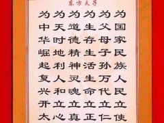 -老诚一锅羊蝎子(垡头店)