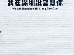 -F518时尚创意园