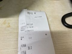 -刘记大肉面(三牌楼大街店)