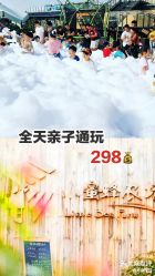 -小蜜蜂农场(凯德七宝购物广场店)
