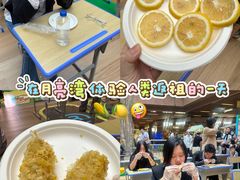 -瑞虹新天地月亮湾
