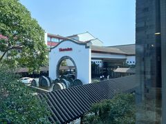 -杭州西溪喜来登度假大酒店