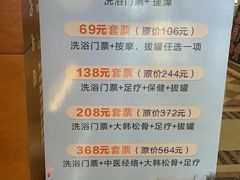 -恒坤北纬42度温泉洗浴(公园路店)