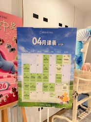 -宝媛会月子中心(越秀店)