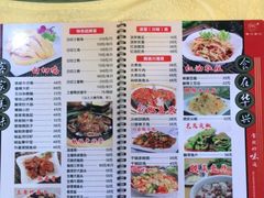 -华兴餐厅·招牌生鱼片(桃园路店)