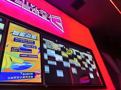 -星聚会KTV X Party(上海真如中海环宇城店)
