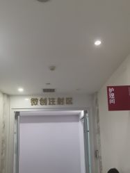 -画美医疗美容医院