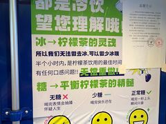 -小柠快跑·手打柠檬茶(万松园店)