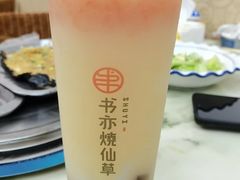 黄金芝士-书亦烧仙草