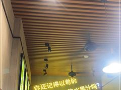 -花姨·老电影院果汁冰(88号店)